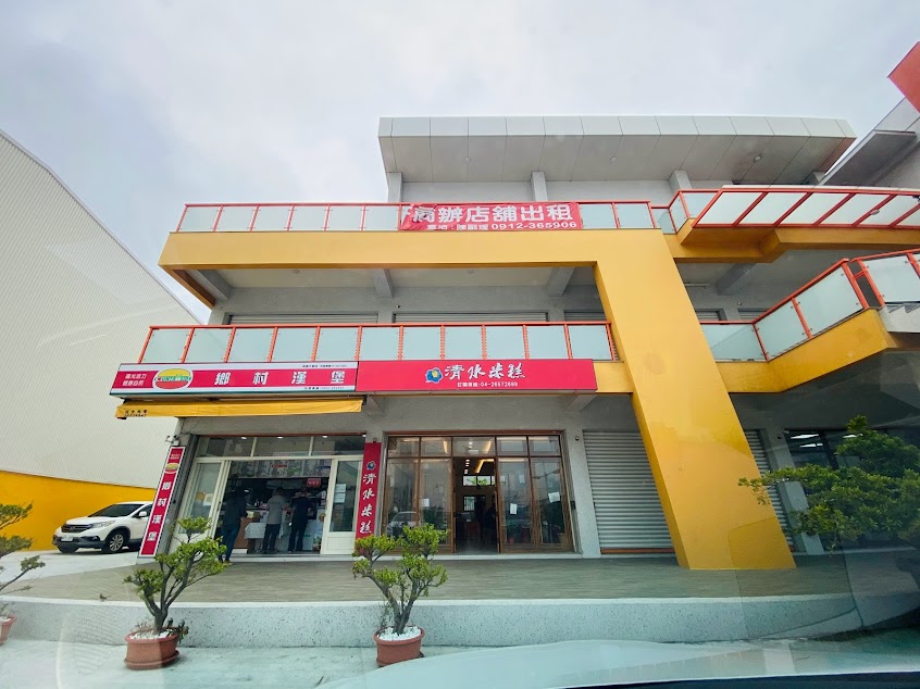 梧棲清水米糕 大聖店