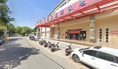 浚鼎休閒事業有限公司