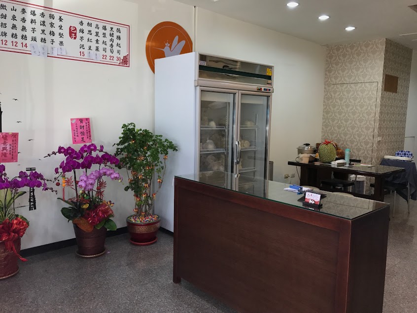 包狀元養生包子饅頭大雅店