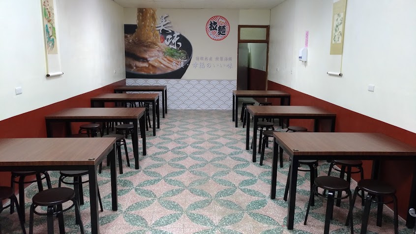 美味平價拉麵