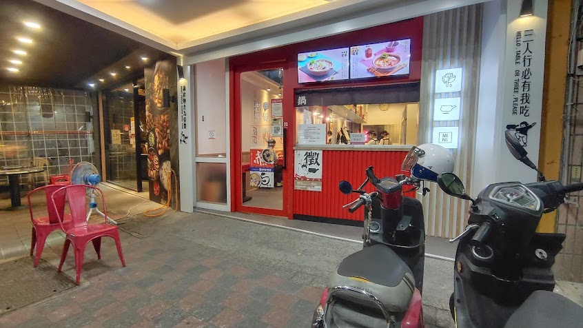 老先覺麻辣窯燒鍋 台中梧棲店