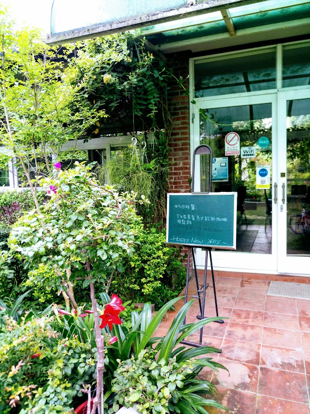 紅庄田園咖啡簡餐