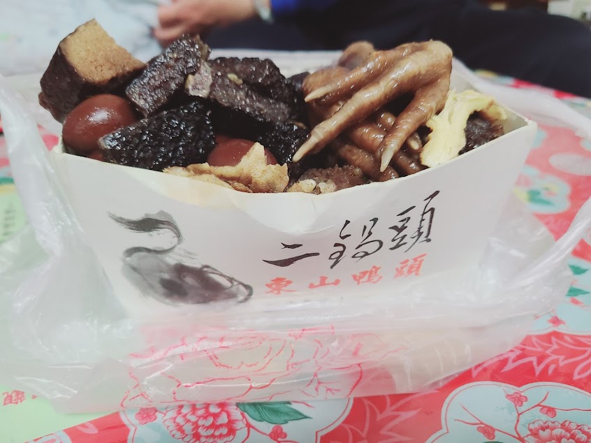 二鍋頭東山鴨頭豐原店