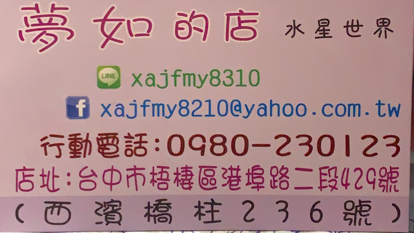 水星世界卡拉OK