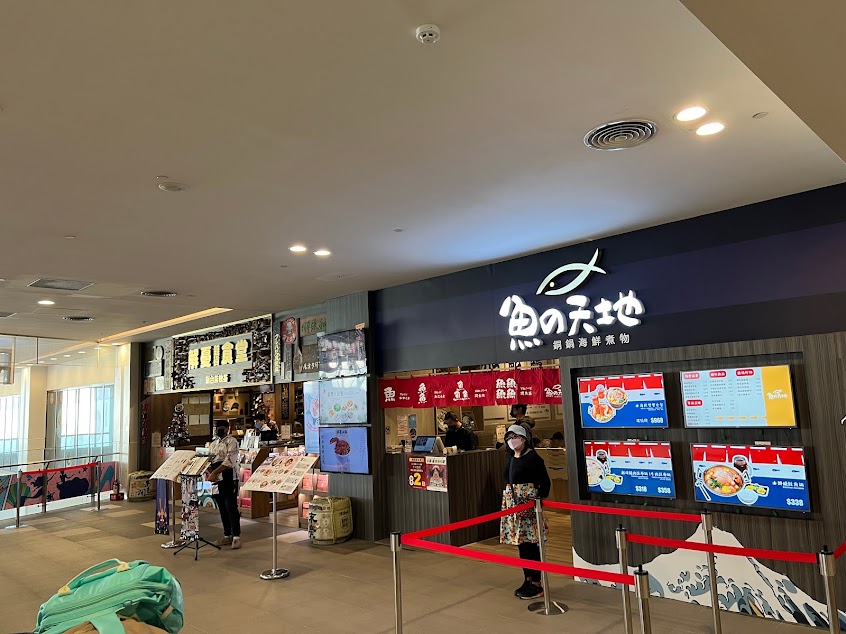 魚の天地 銅鍋海鮮煮物