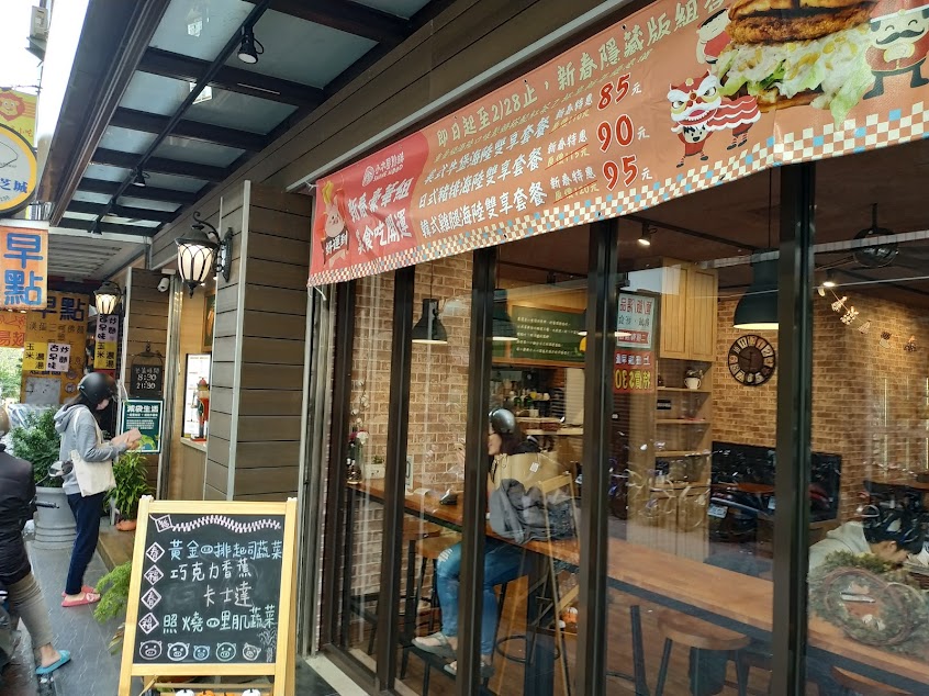 小木屋鬆餅 台中東海店