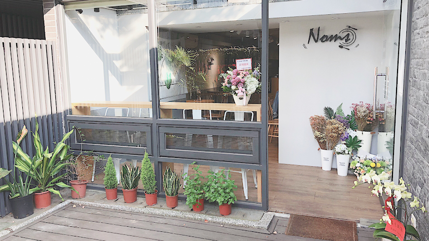 嚼食 Noms – 東海店