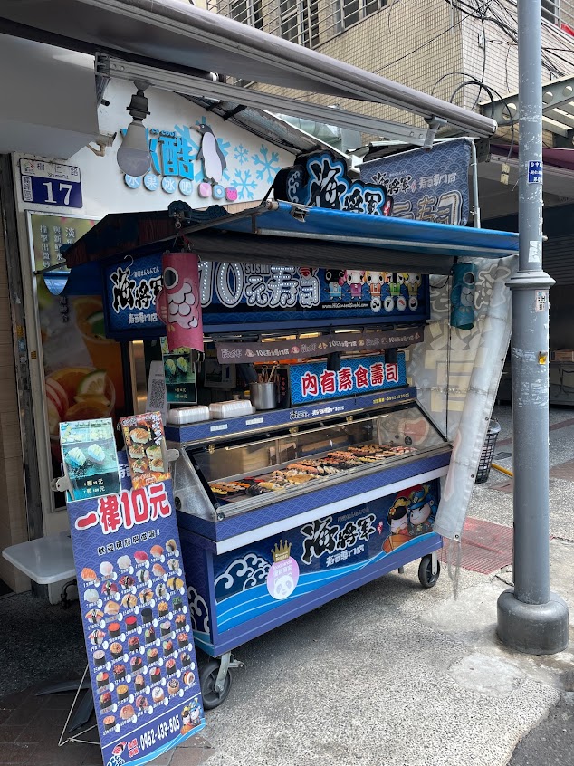 海將軍壽司霧峰店