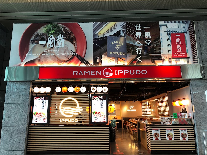 一風堂台中高鐵店