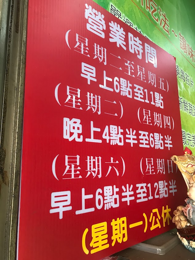 菩提素海苔飯捲追分總店