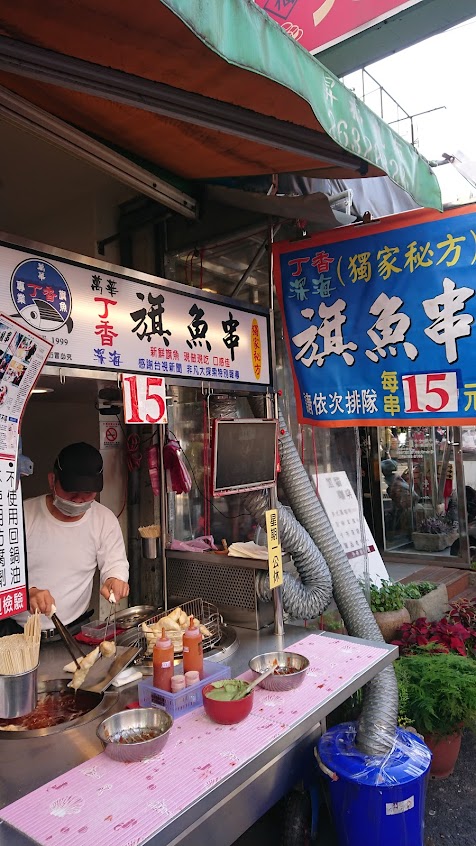 那個鍋(東海創始店)