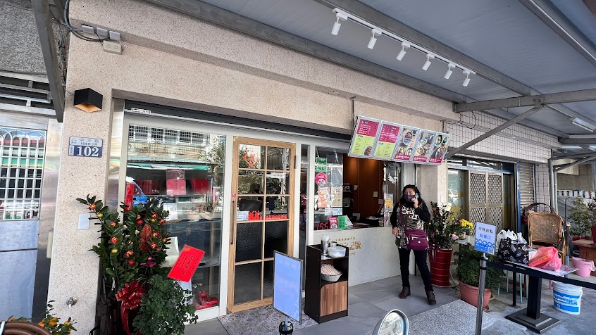 鄭字記號（鄭家油飯肉粽）