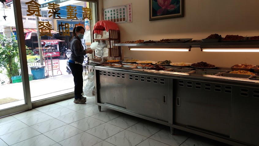 廣達素食自助餐