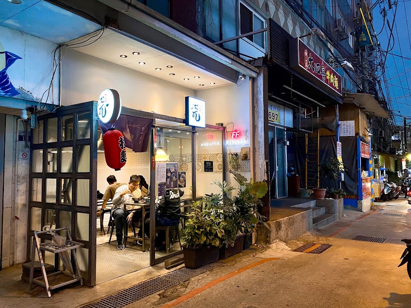 瓷麵苑_東海 ｜拉麵 ｜丼飯 ｜東海美食｜東海拉麵｜