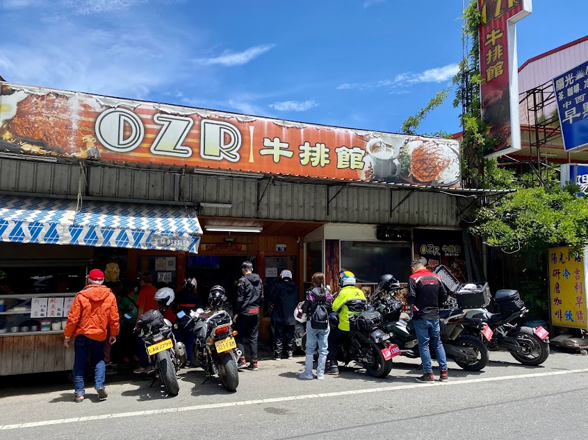 OZR牛排館