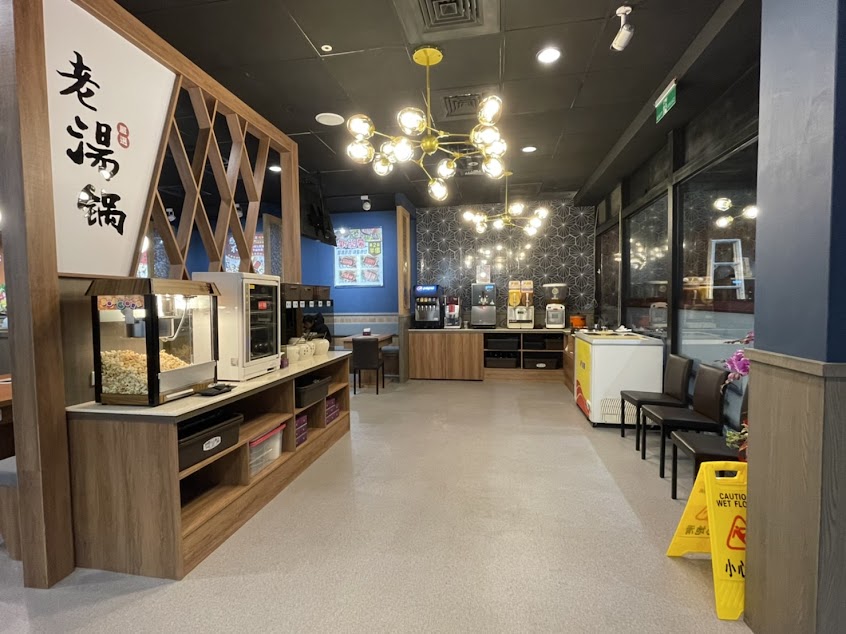 老湯鍋24H(台中大里)