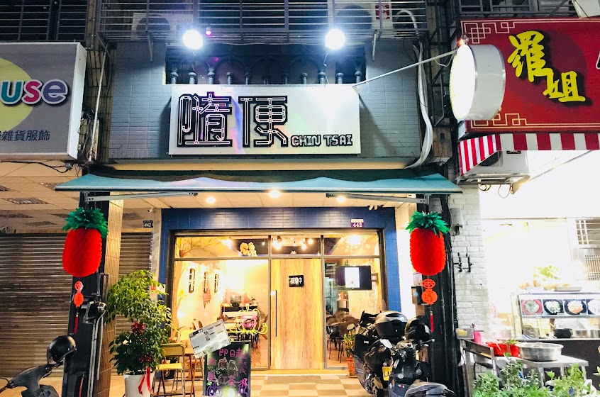 隨便義大利麵。大里店
