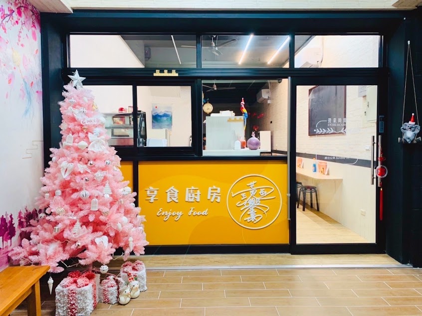 享食廚房無骨鵝肉