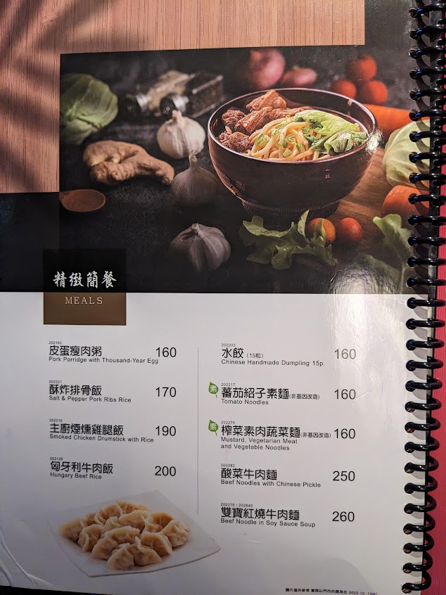 好樂迪KTV大里分公司