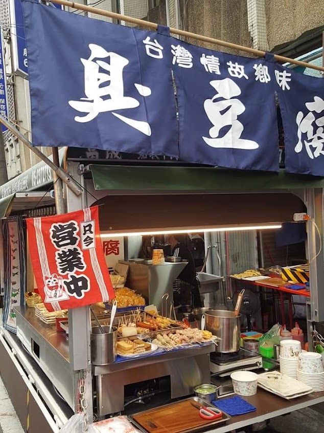 台南六甲故鄉味關東煮臭豆腐