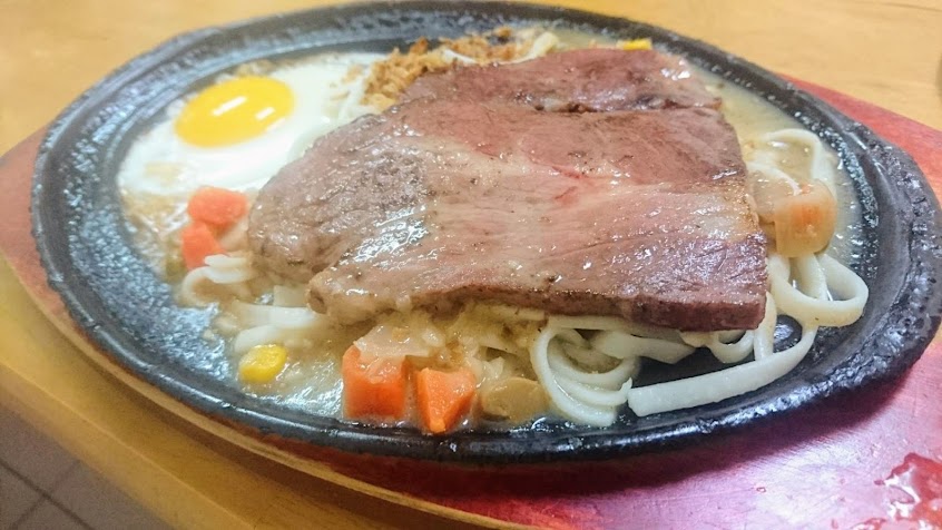 就是牛平價牛排館