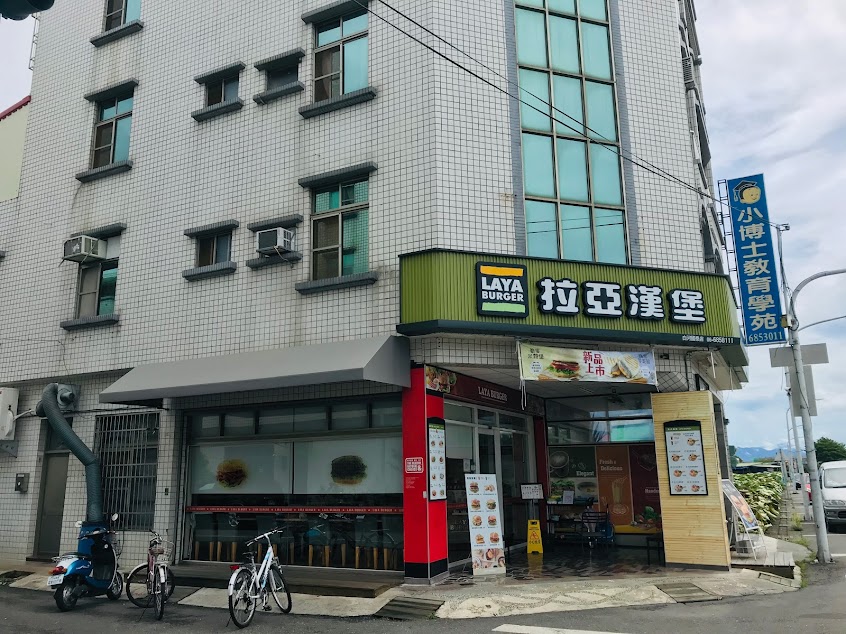 拉亞漢堡 白河國泰