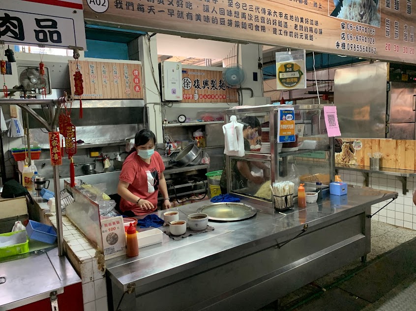 六甲市場-復興製麵部(徐家豆菜麵)