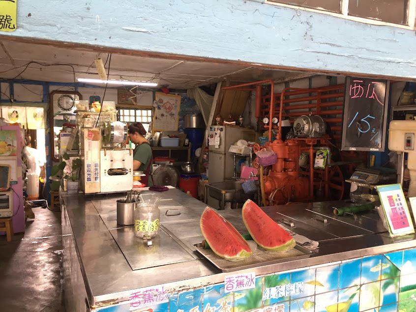 溱老冰店(原65年老店)