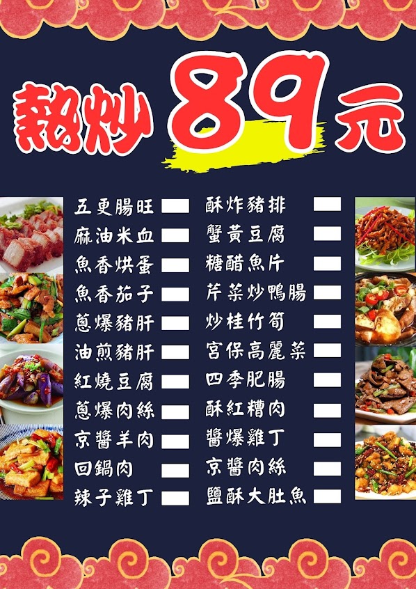 星鑽視聽歌唱