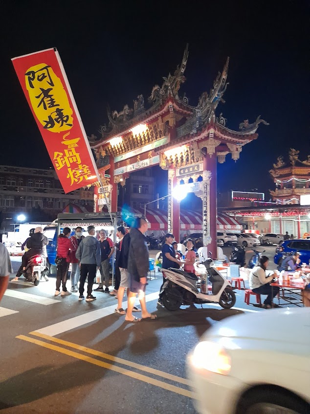 星期四柳營夜市