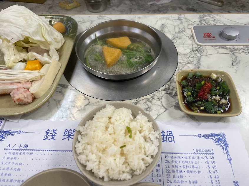 錢樂日式涮涮鍋