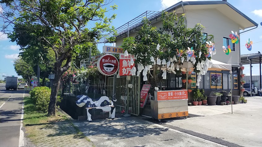 八老爺驛站