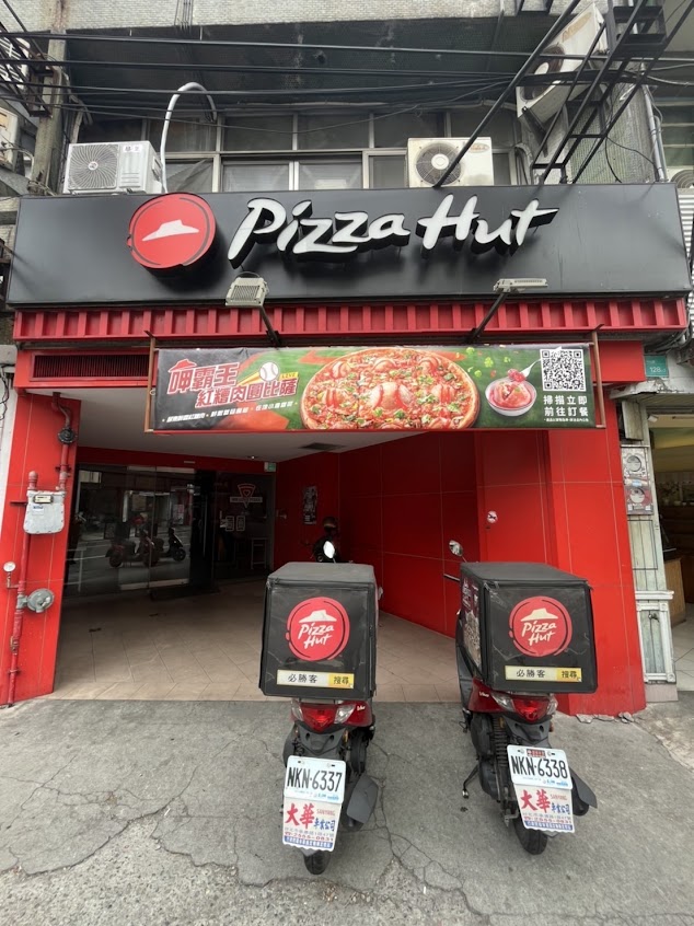 PIZZA HUT必勝客-台南麻豆店