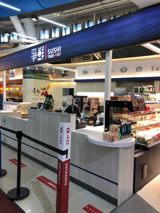 爭鮮 gogo 東山店