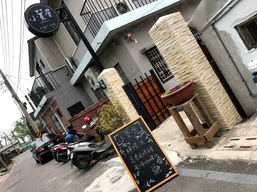 小菱居