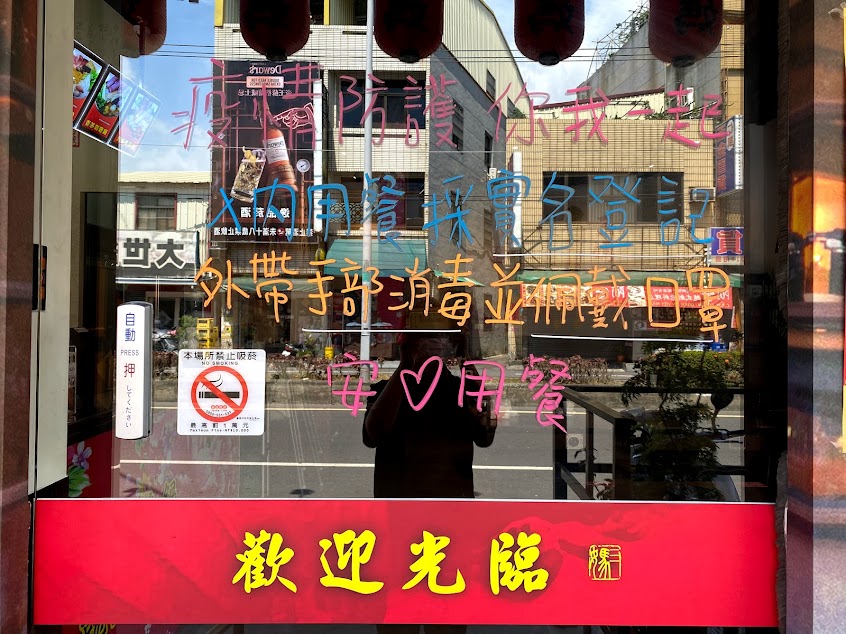 三媽臭臭鍋 六甲店