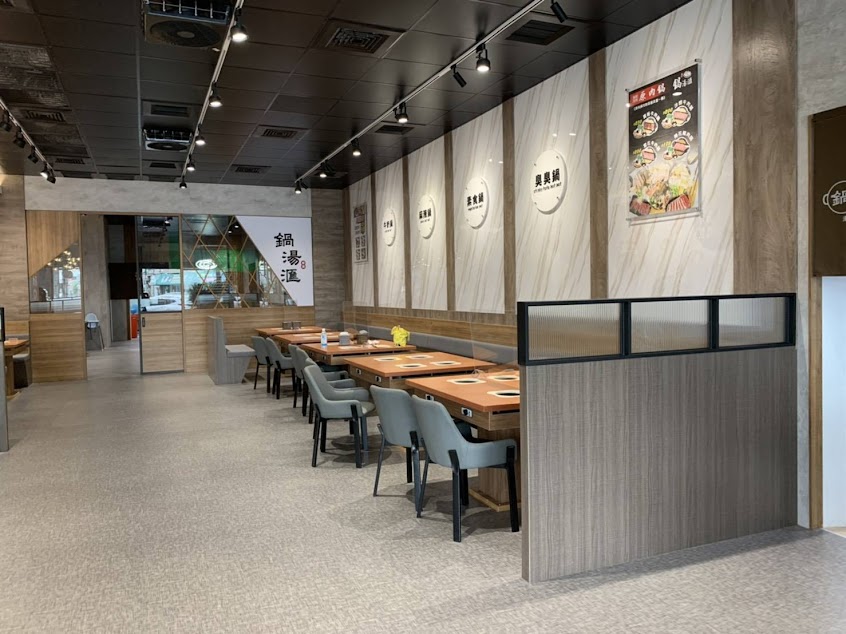 鍋湯滙24H(台南新市)