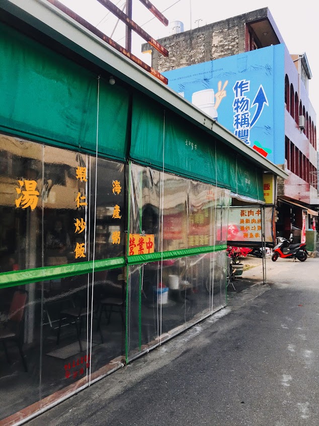 佳里台灣牛牛肉湯