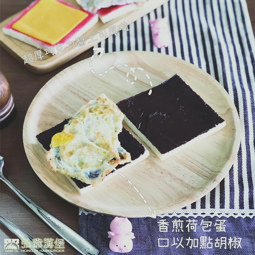 弘爺漢堡新化第一店