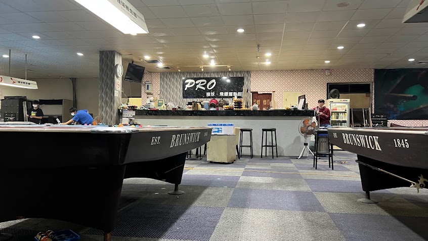 佳里pro撞球飛鏢運動館（bida、Billiard）