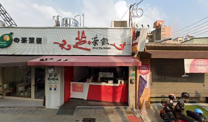 台南市新化區復興路1巷18號