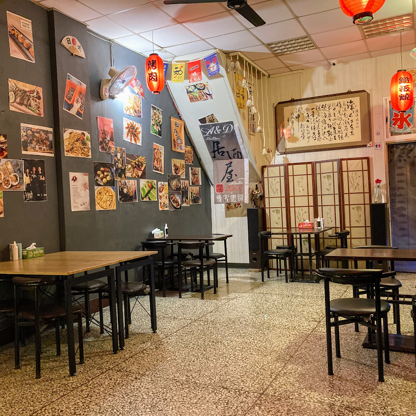 A&D#AD#佳里#西港#麻豆#安定#佳里興#預約制#高檔#私廚#異國料理#居酒屋#餐廳#串燒#烤肉#宵夜#深夜食堂#酒吧#BUP#小吃