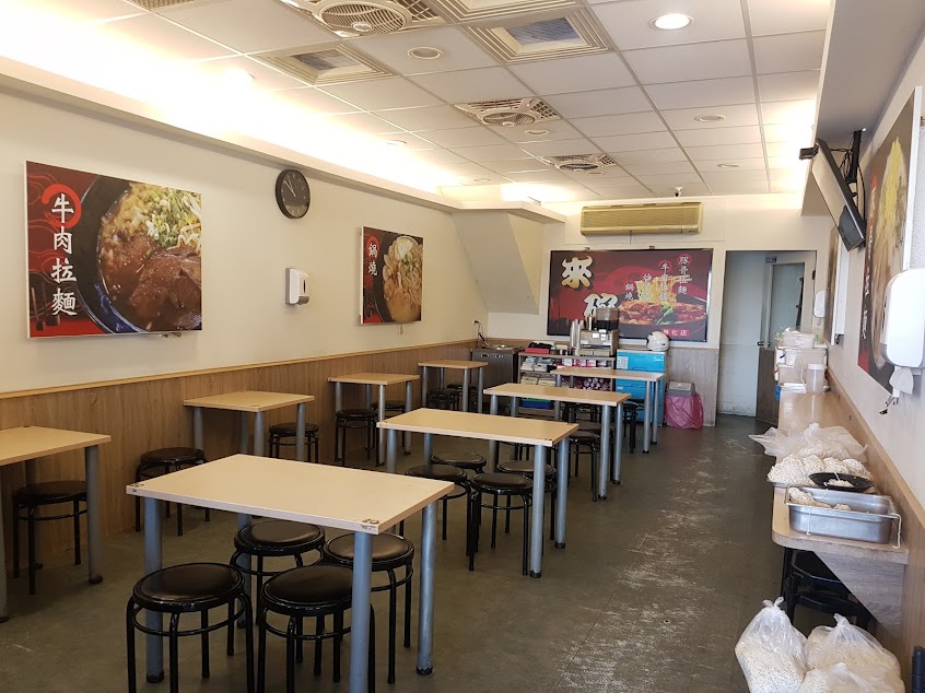 家福拉麵（原來碗拉麵）