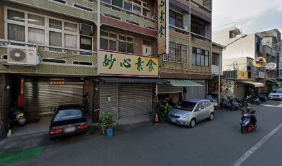 妙心素食自助餐