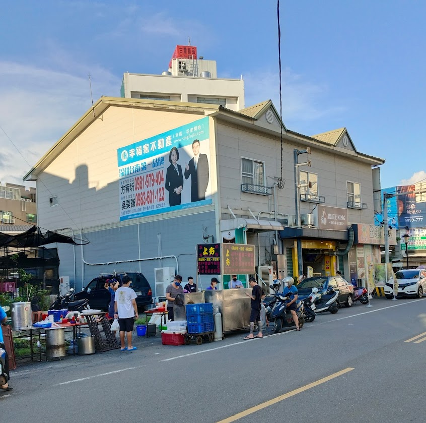 上夯牛排（夜市）