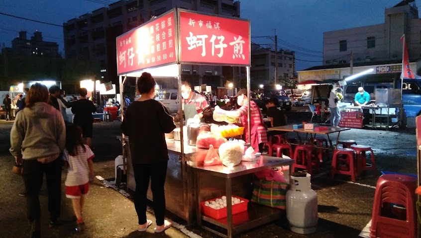 新民生夜市