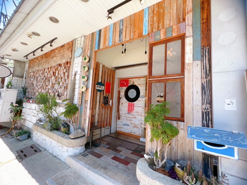 踩到貓兒RESTAURANT