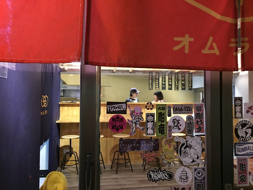 日曜日オムライス