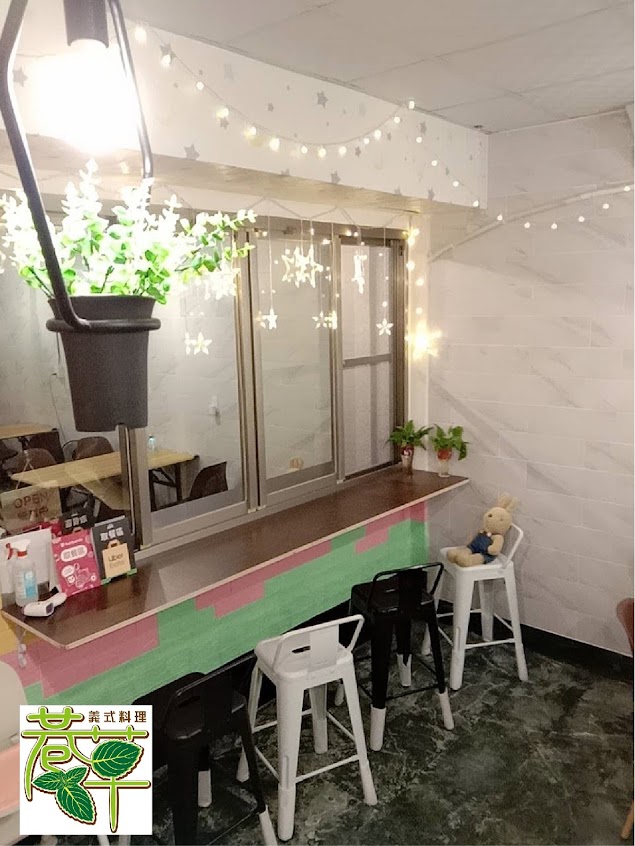 巷草義式料理親子小館