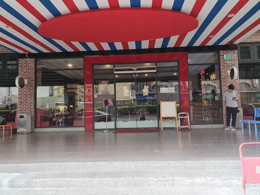 達樂斯美式牛排-永康店